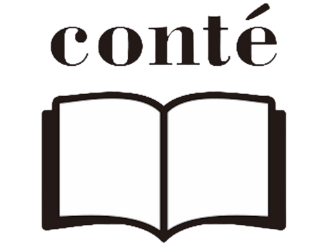 合同会社conté｜書籍・雑誌等の総合編集プロダクション